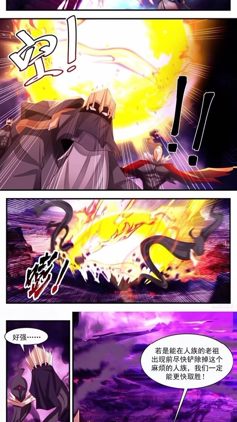 武炼巅峰漫画漫画,墨之战场篇-反攻4图