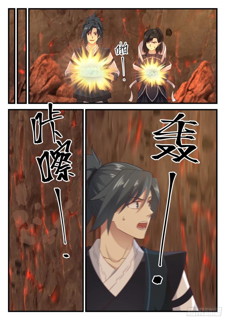 这次没那么好运了2