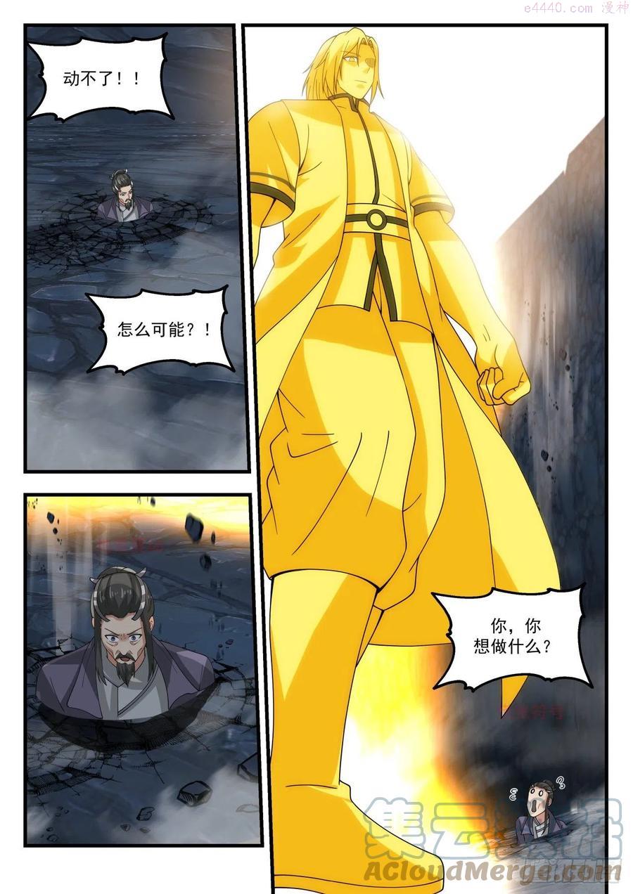 反复无常1