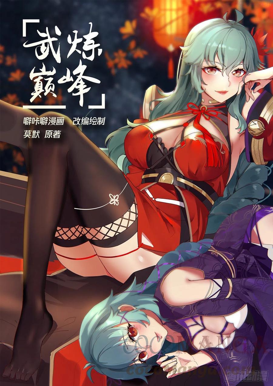 你没这个机会了0