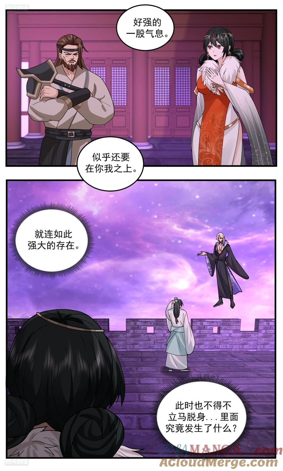 武炼巅峰等级境界划分漫画,世界终源篇-前路在何处？3图