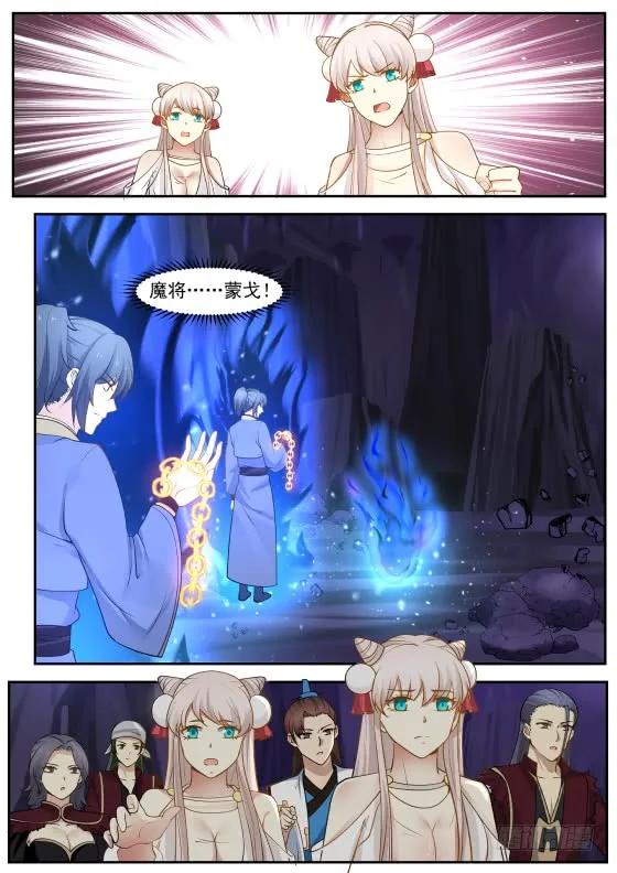 闭关2
