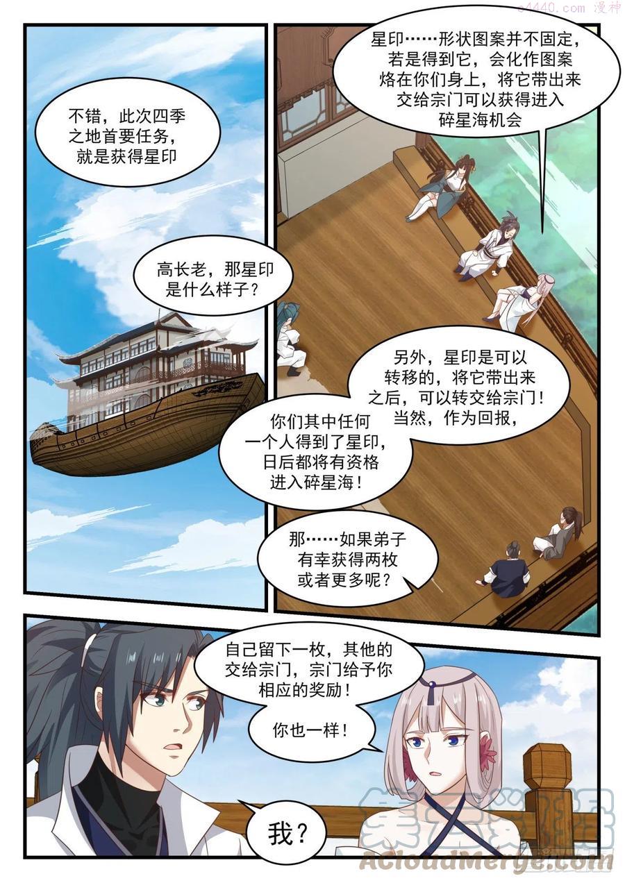 无常1