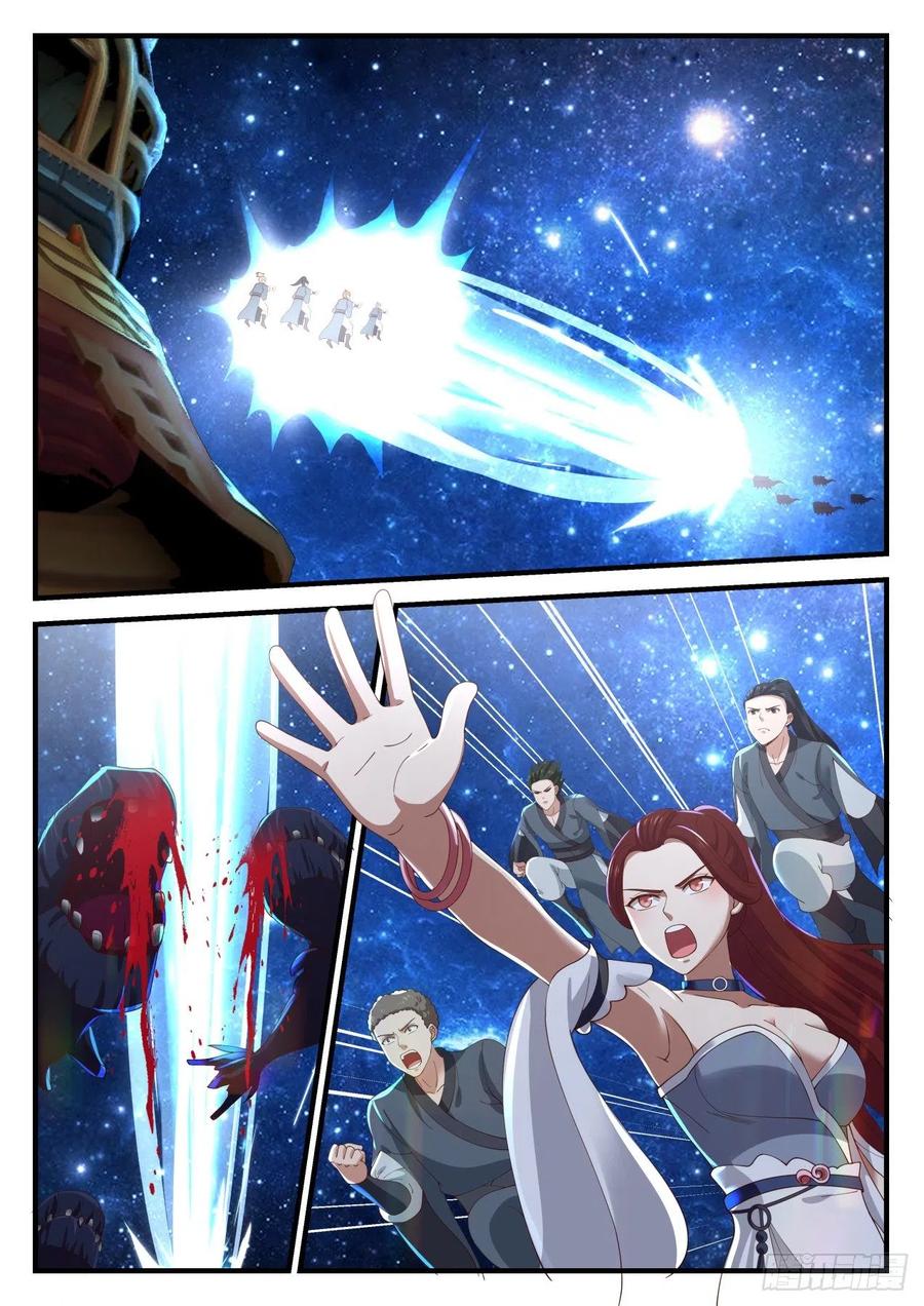 武炼巅峰百度百科漫画,金色长矛2图