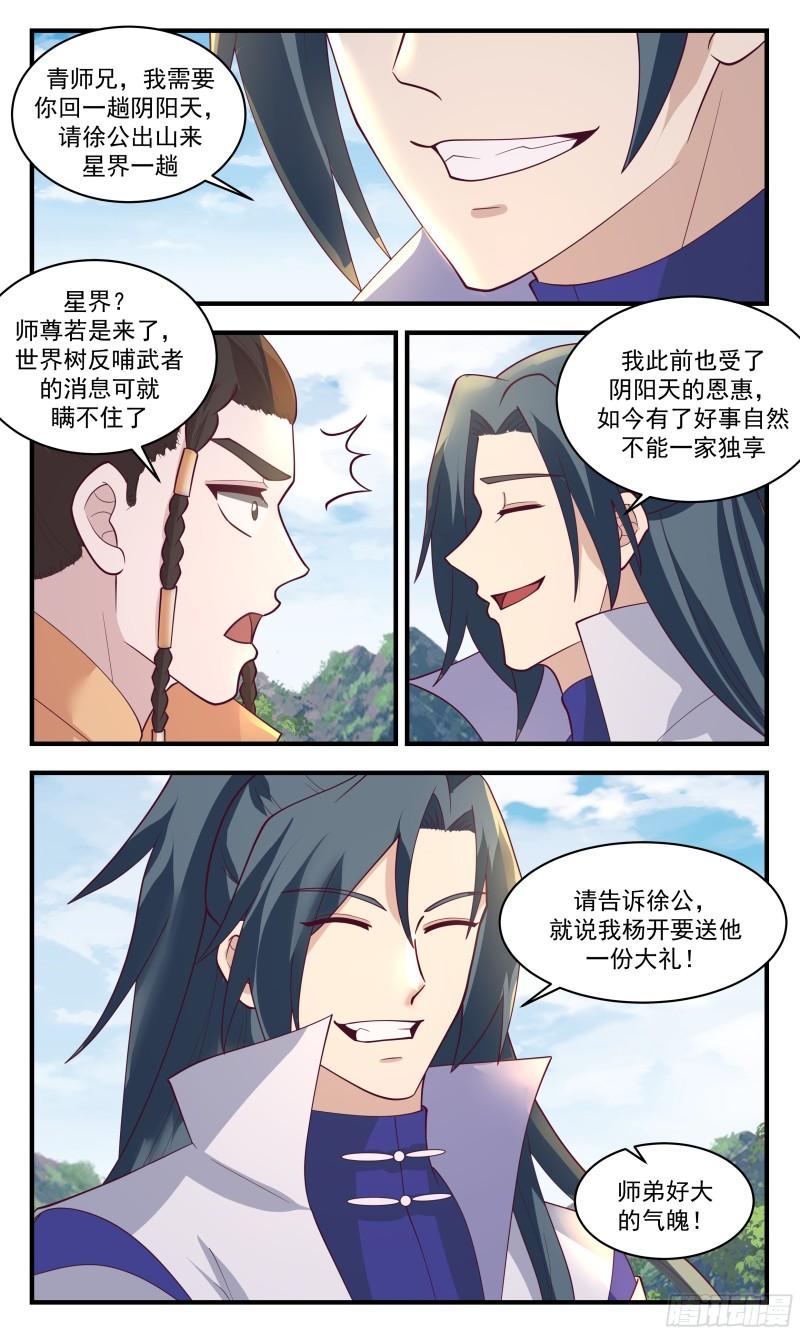 无尽鏖战篇-有趣的地方3