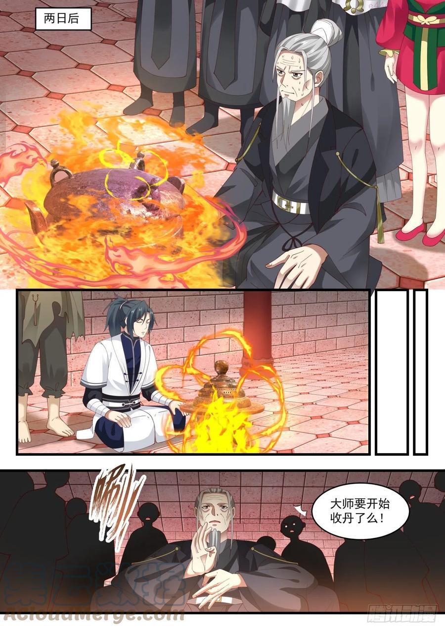 笑你们无知4