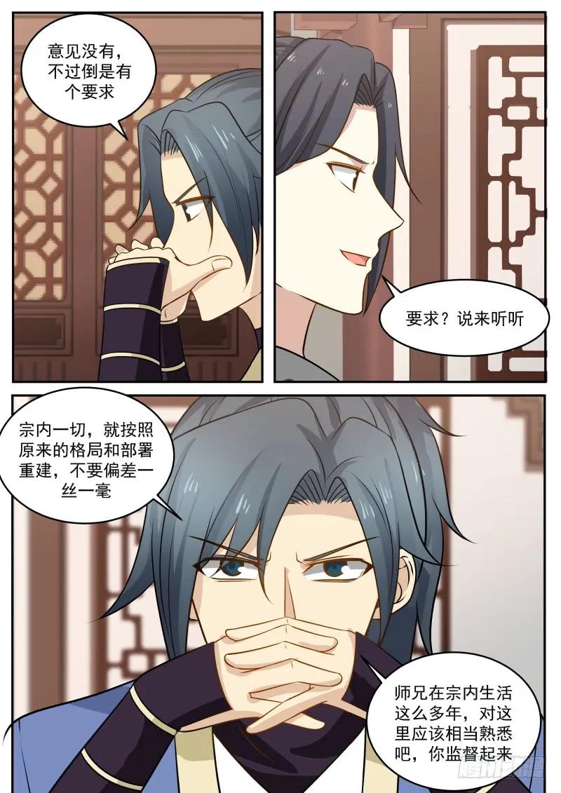 下面有什么？2