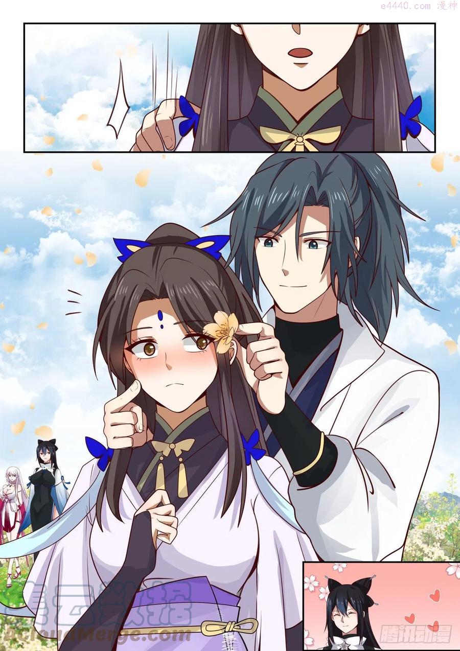 武炼巅峰最新章节笔趣阁无弹窗漫画,番外篇——与美同游5图