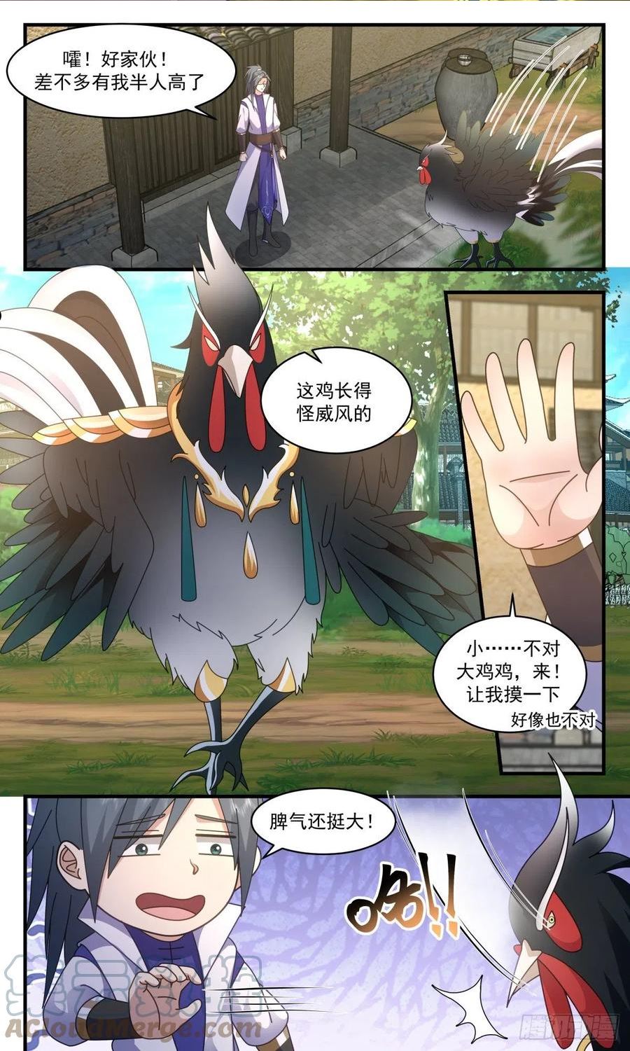 武炼巅峰漫画漫画,火灵地篇-金鸡报晓3图