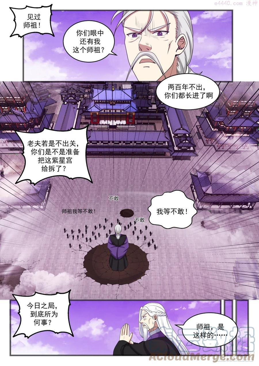 这可如何是好？2