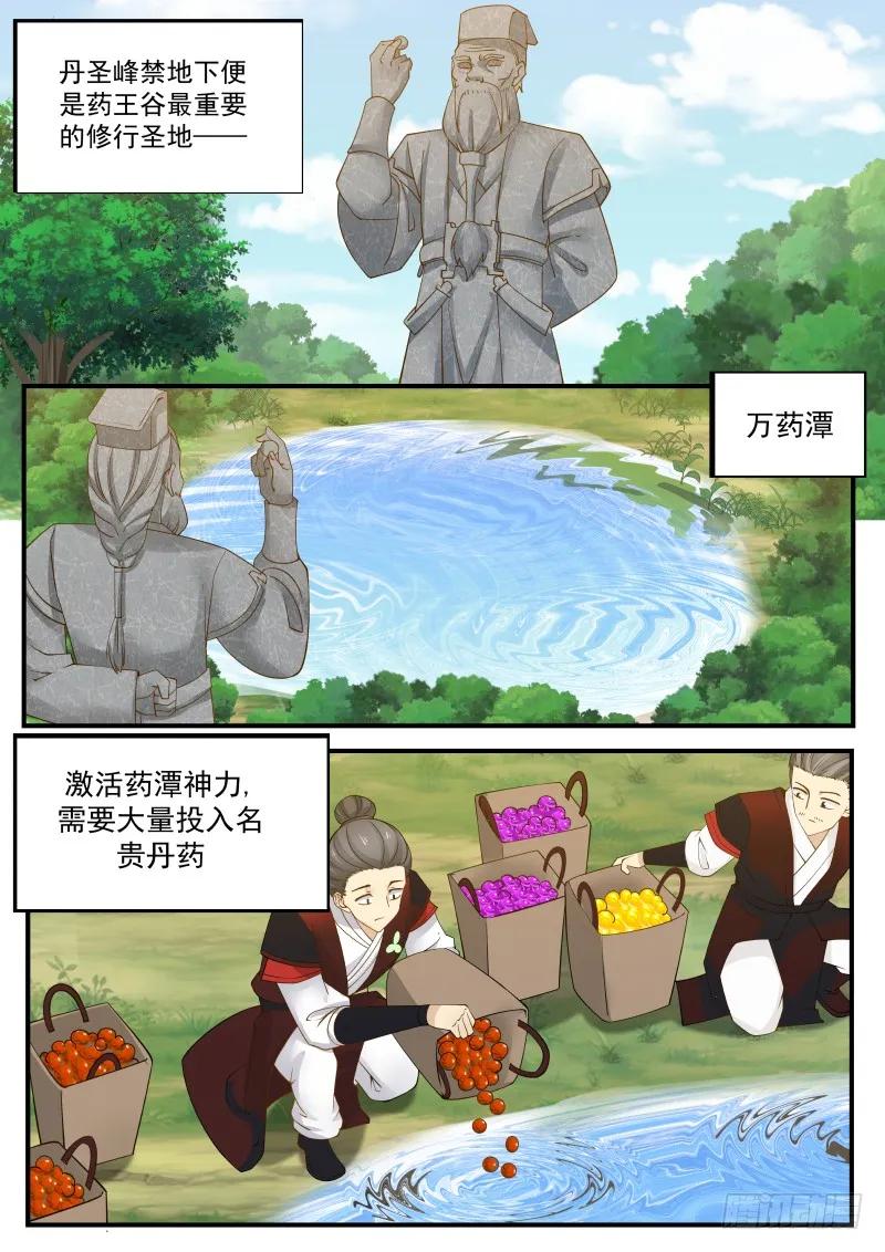 对小师姐下手1
