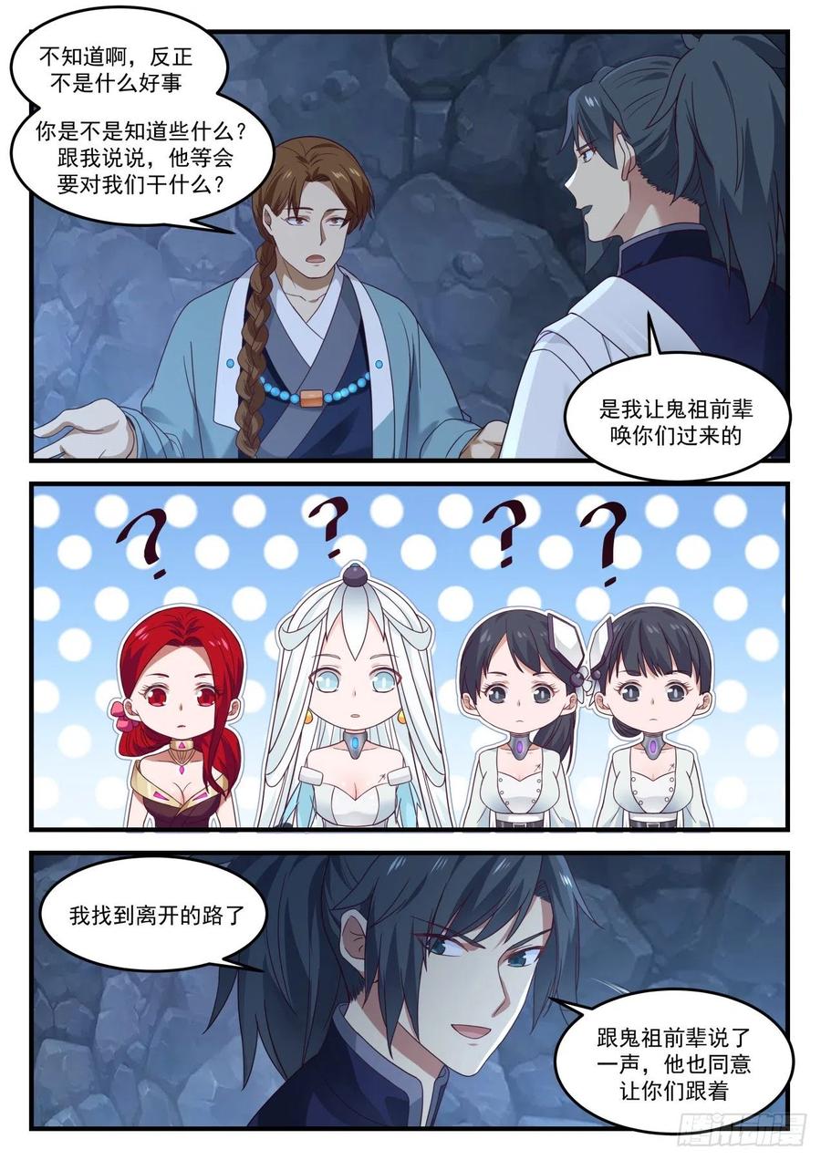 准备离开！2