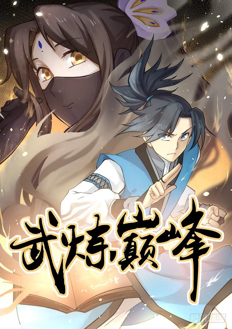 一线生机0