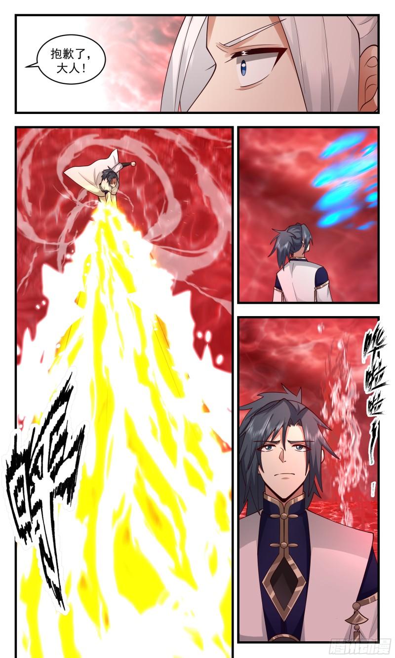 人魔大战篇---不死之身3