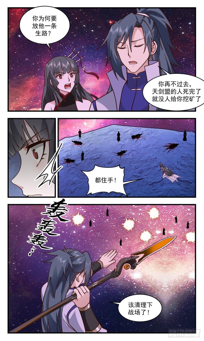 无尽鏖战篇-新生大域3