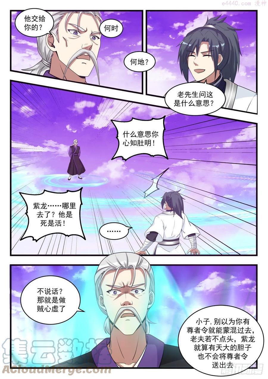 这可如何是好？4