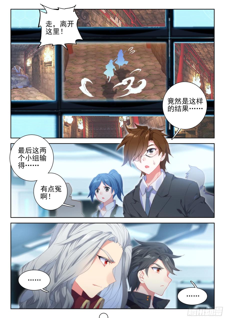 考核结束1
