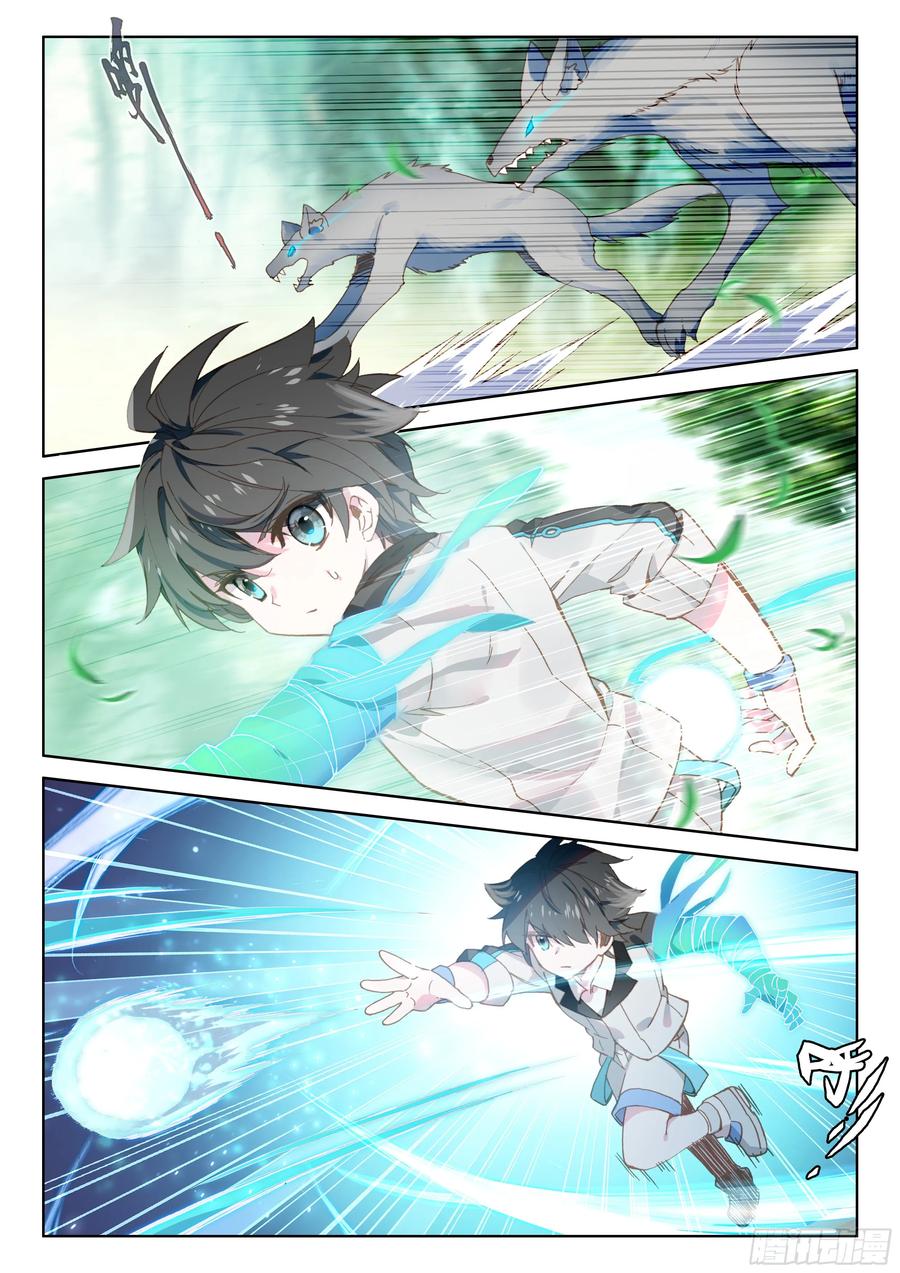 斗罗大陆4终极斗罗漫画下拉式6漫画漫画,初战告捷2图