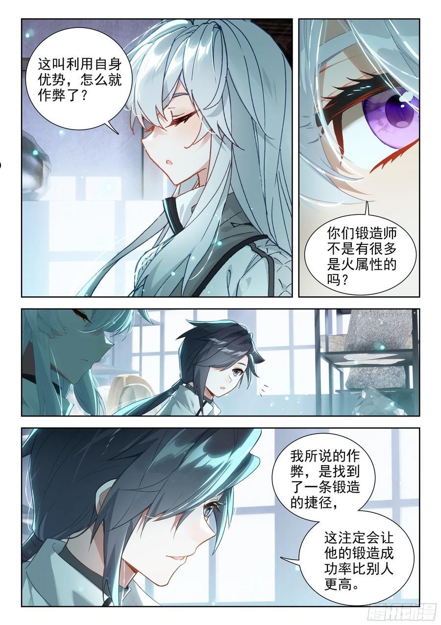 您觉得娜娜老师怎么样3