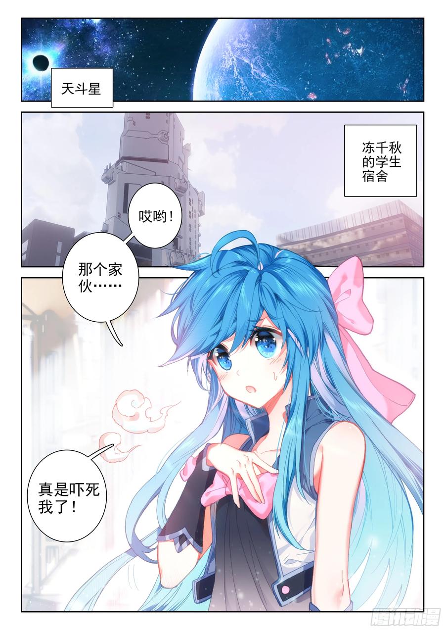 考核结束4