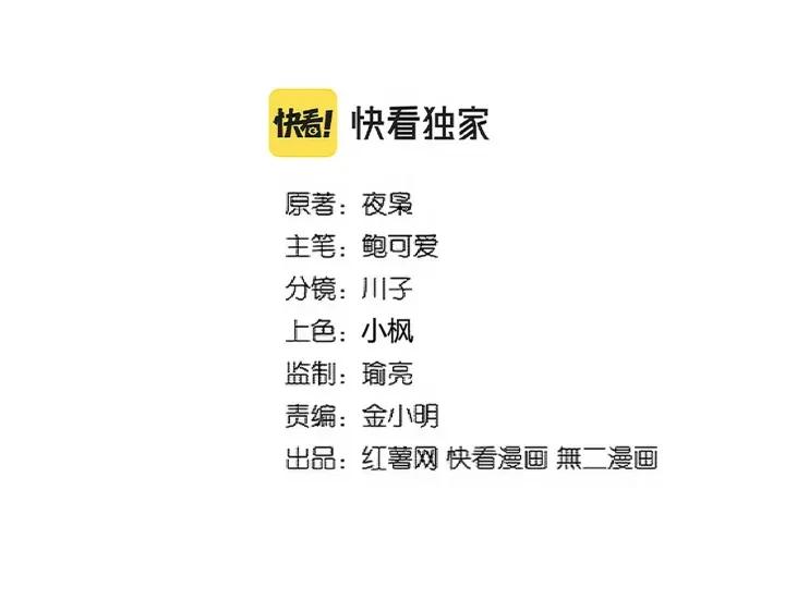 第329话 紫雷4