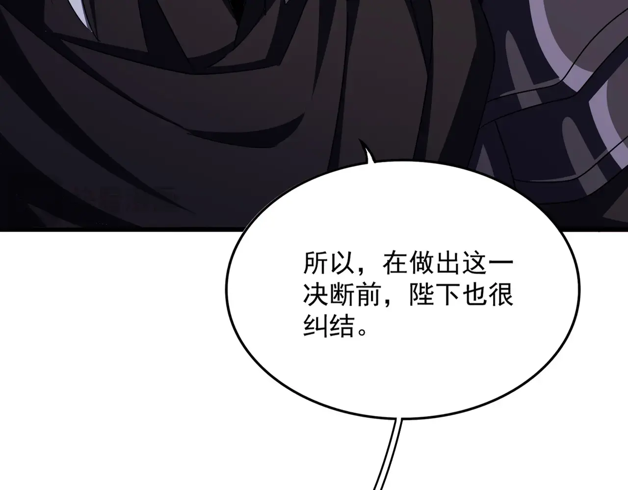 第501话 我来给你解个惑3