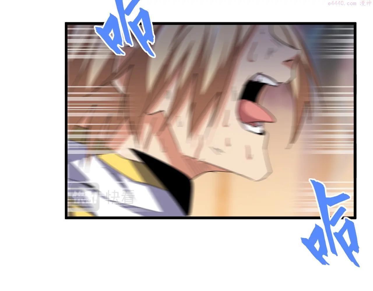第356话 魔鬼3