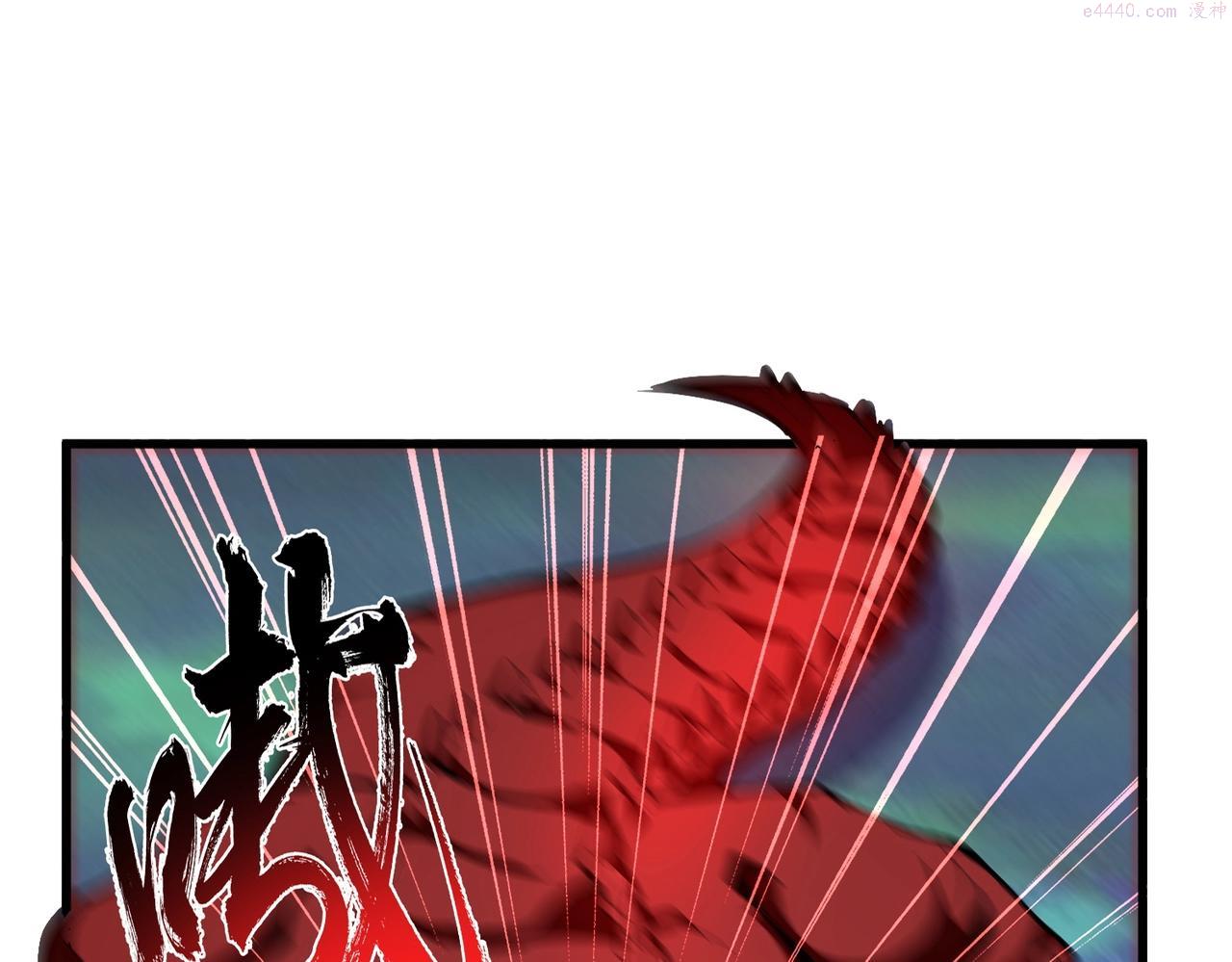 魔皇大管家~漫画,第326话 不装了3图