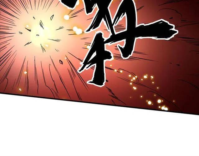 第66话 大人，时代变了4