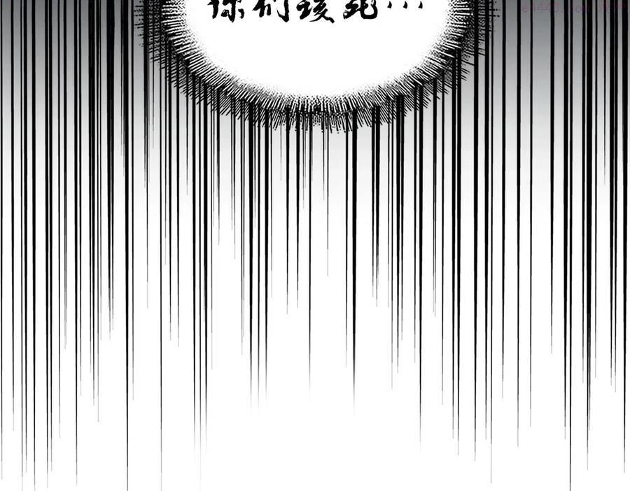 第253话 皇帝的支持4