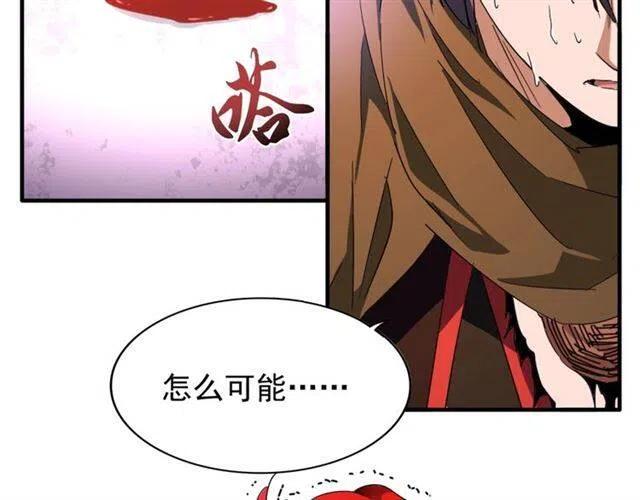 第70话 异象4
