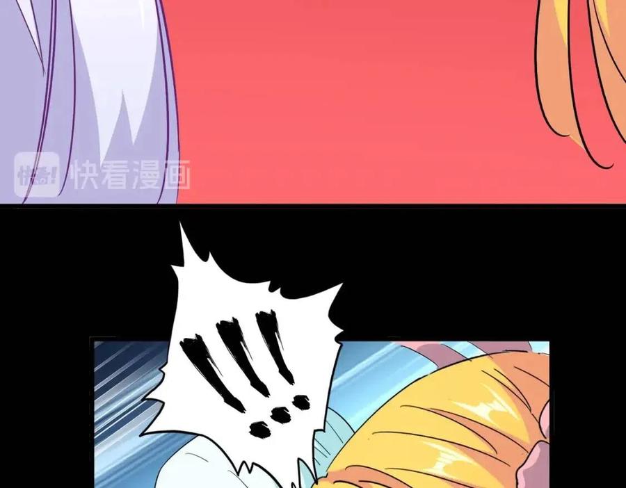 第168话 丹成4