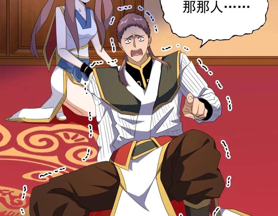 第168话 丹成2