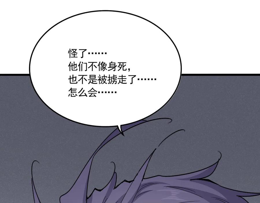 第640话 有你在1