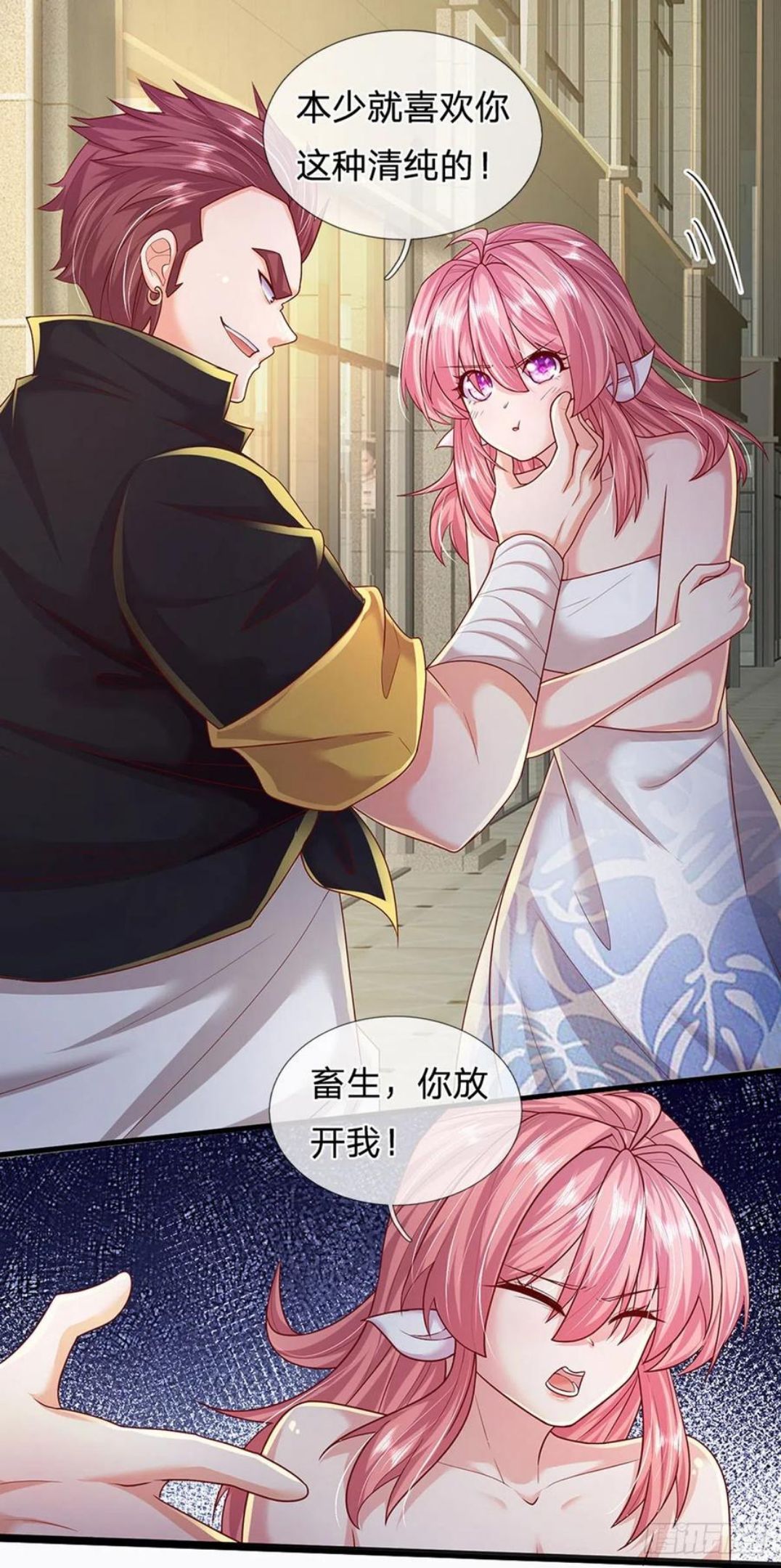 炼体十万层我养的狗都是大帝漫画阅读漫画,第118话 我真的生气了！2图