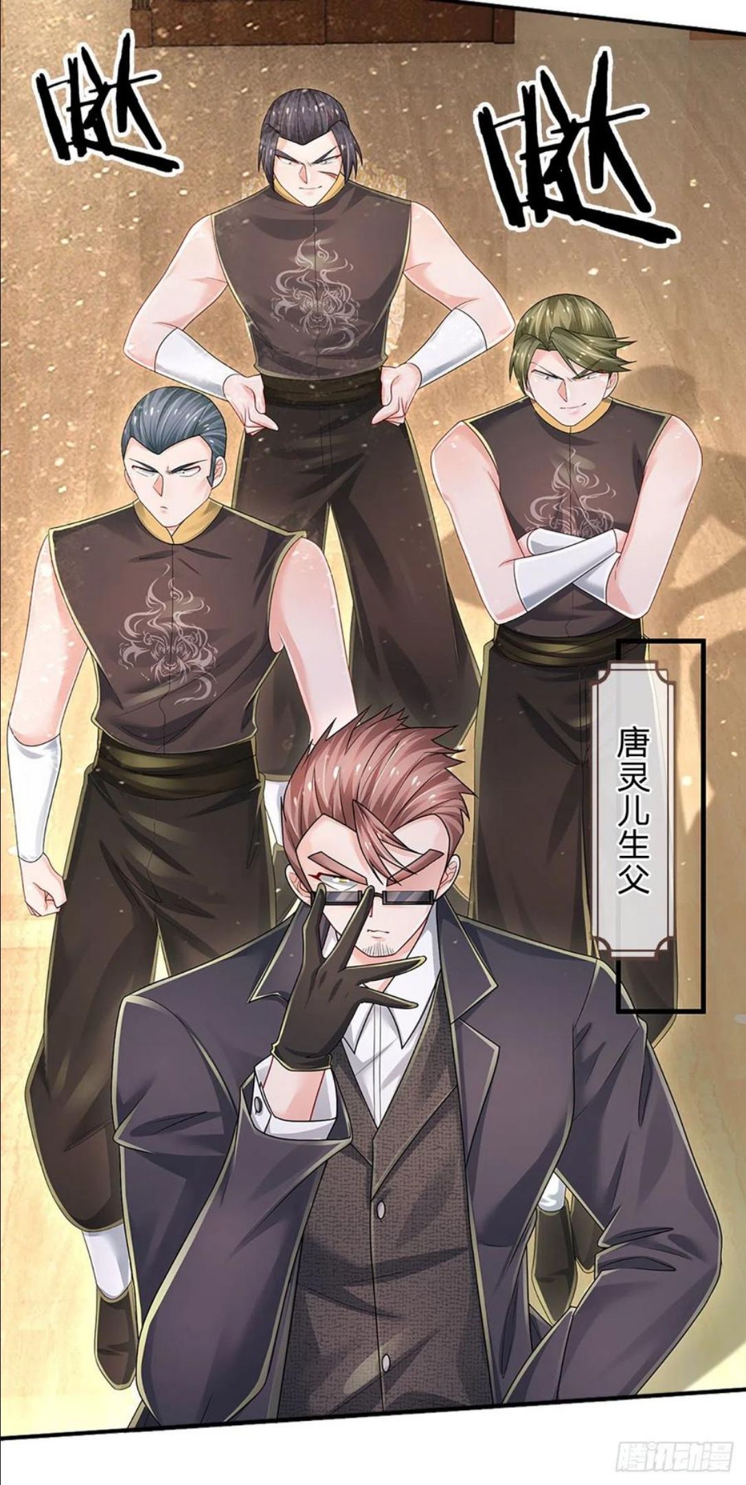 炼体十万层我养的狗都是大帝漫画阅读漫画,第126话 武者的时代4图