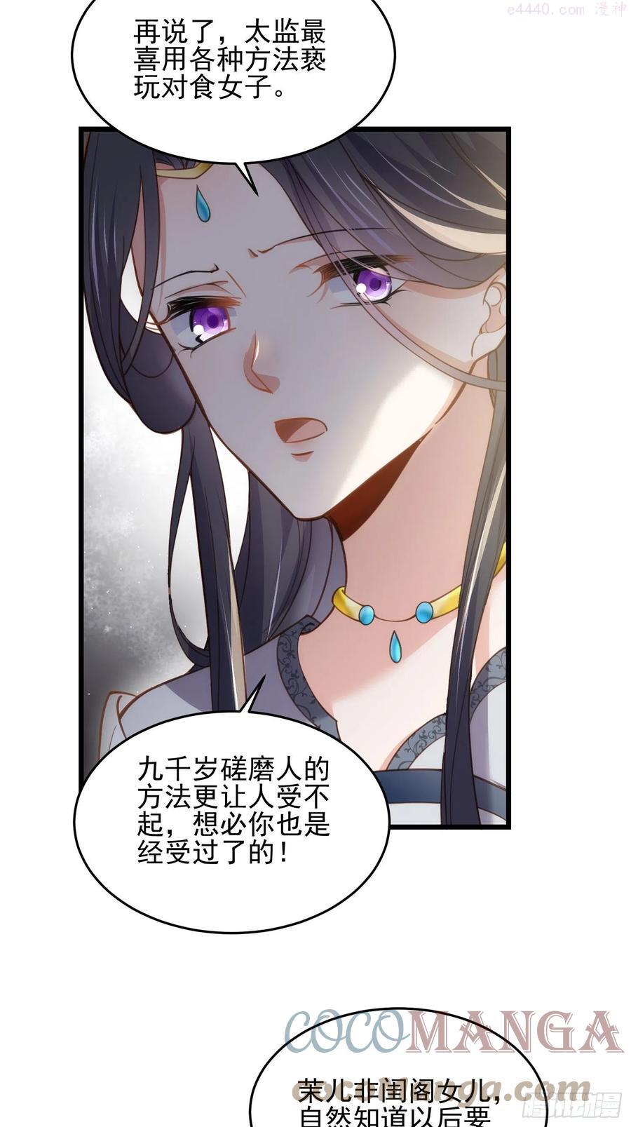 第196话 百合花开了4