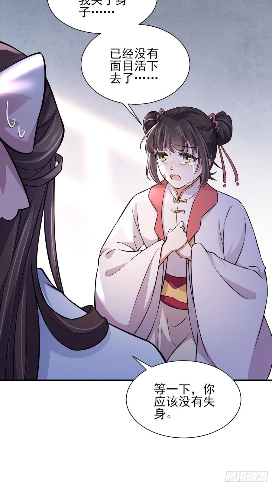 第75话 杀父仇人百里青2
