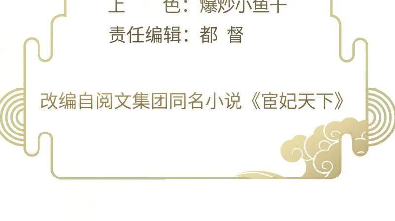 第397话 任你为所欲为2
