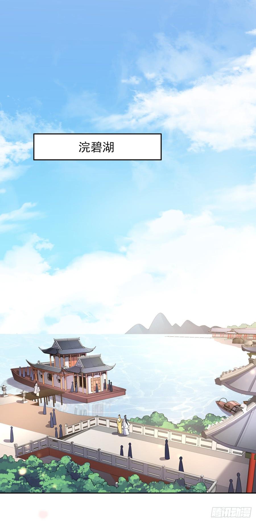 第17话 还不跪下！1