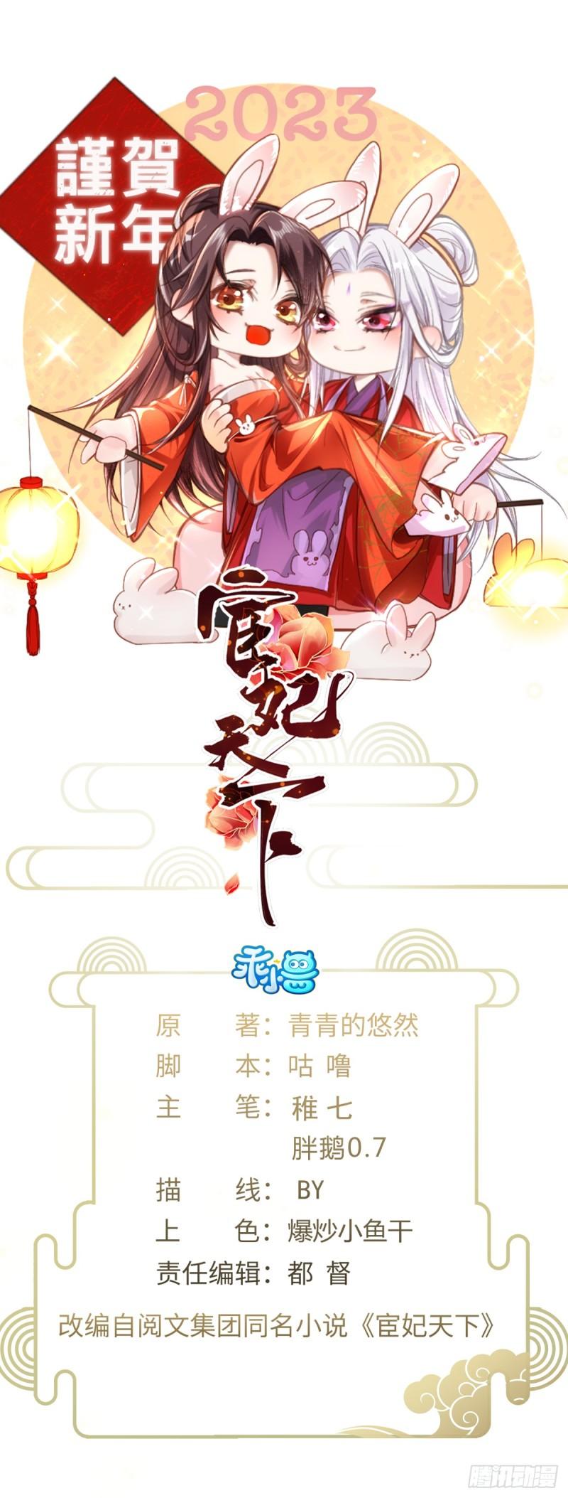 第319话 杀人诛心0