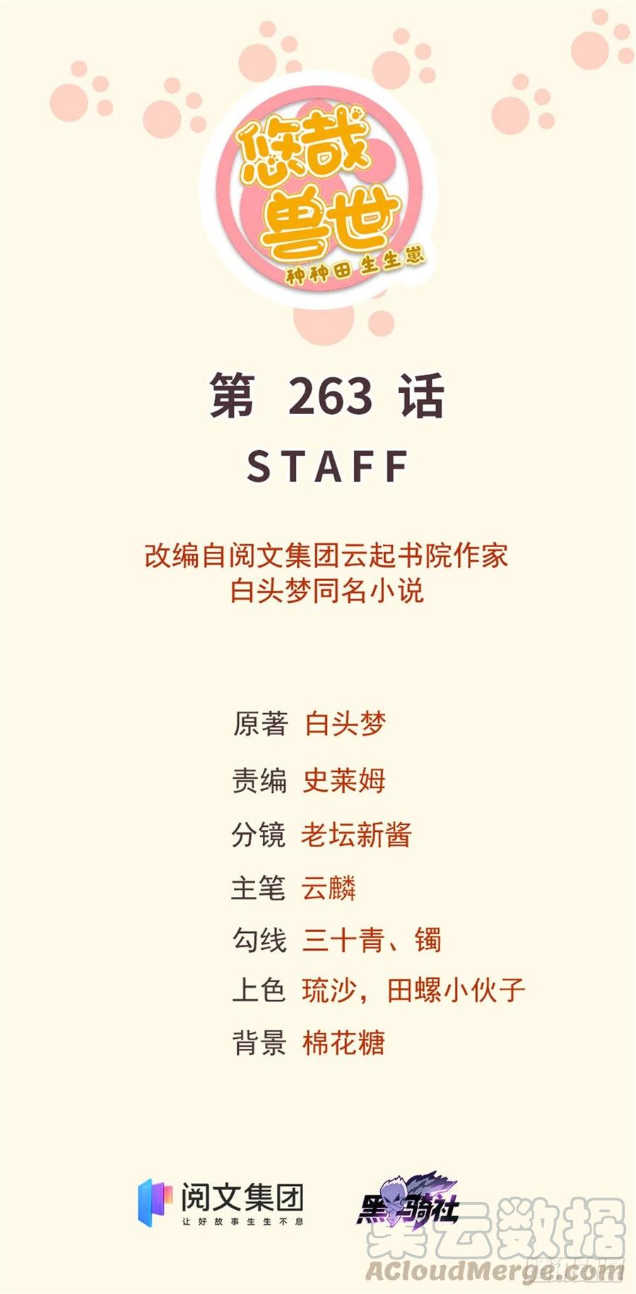 2630