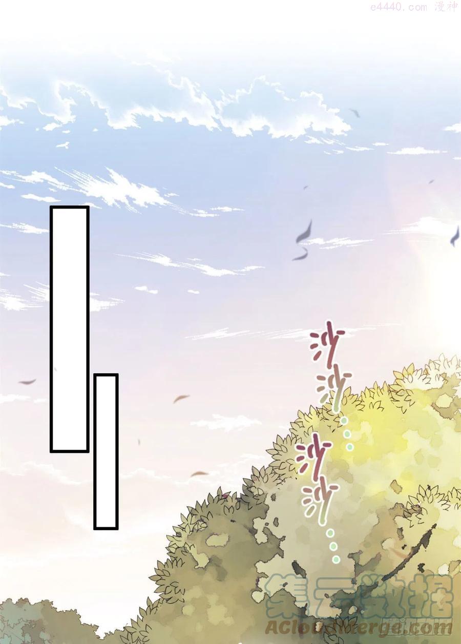 悠哉兽世：种种田，生生崽~漫画,3382图