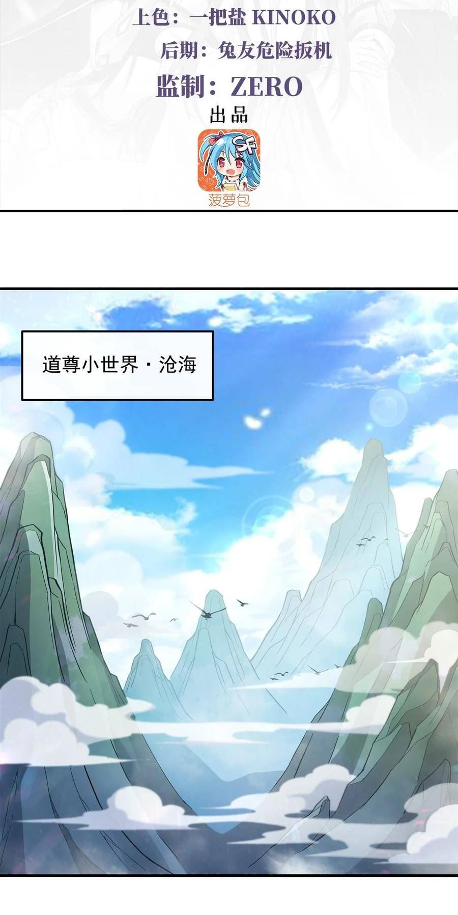 195 噬虫界危机2