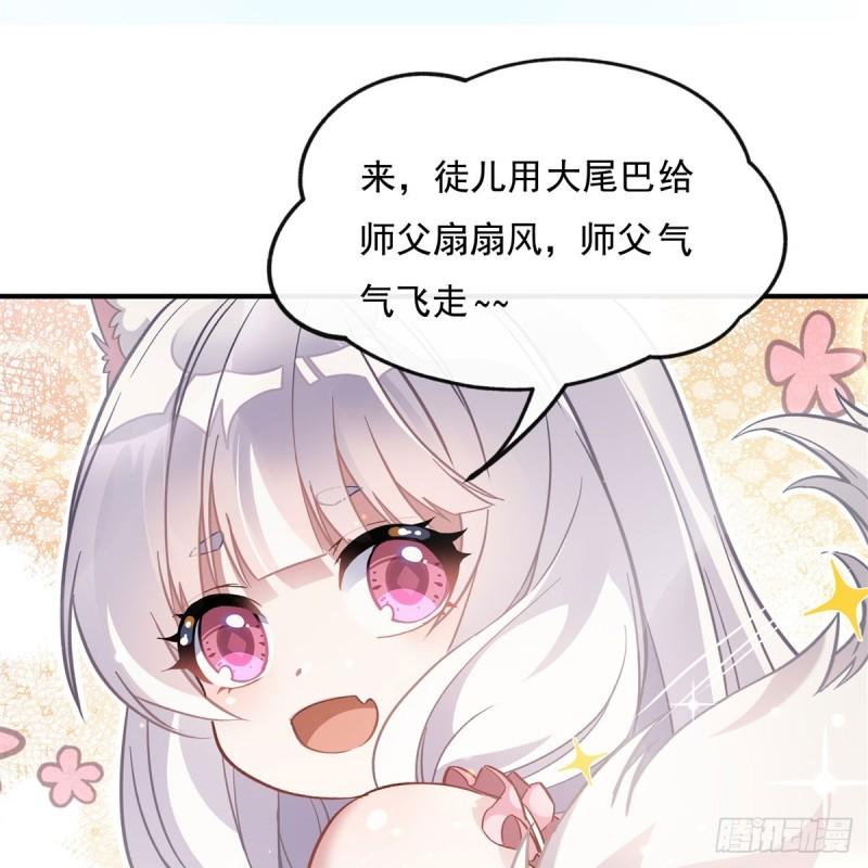 第183话 要揉揉肚子吗3