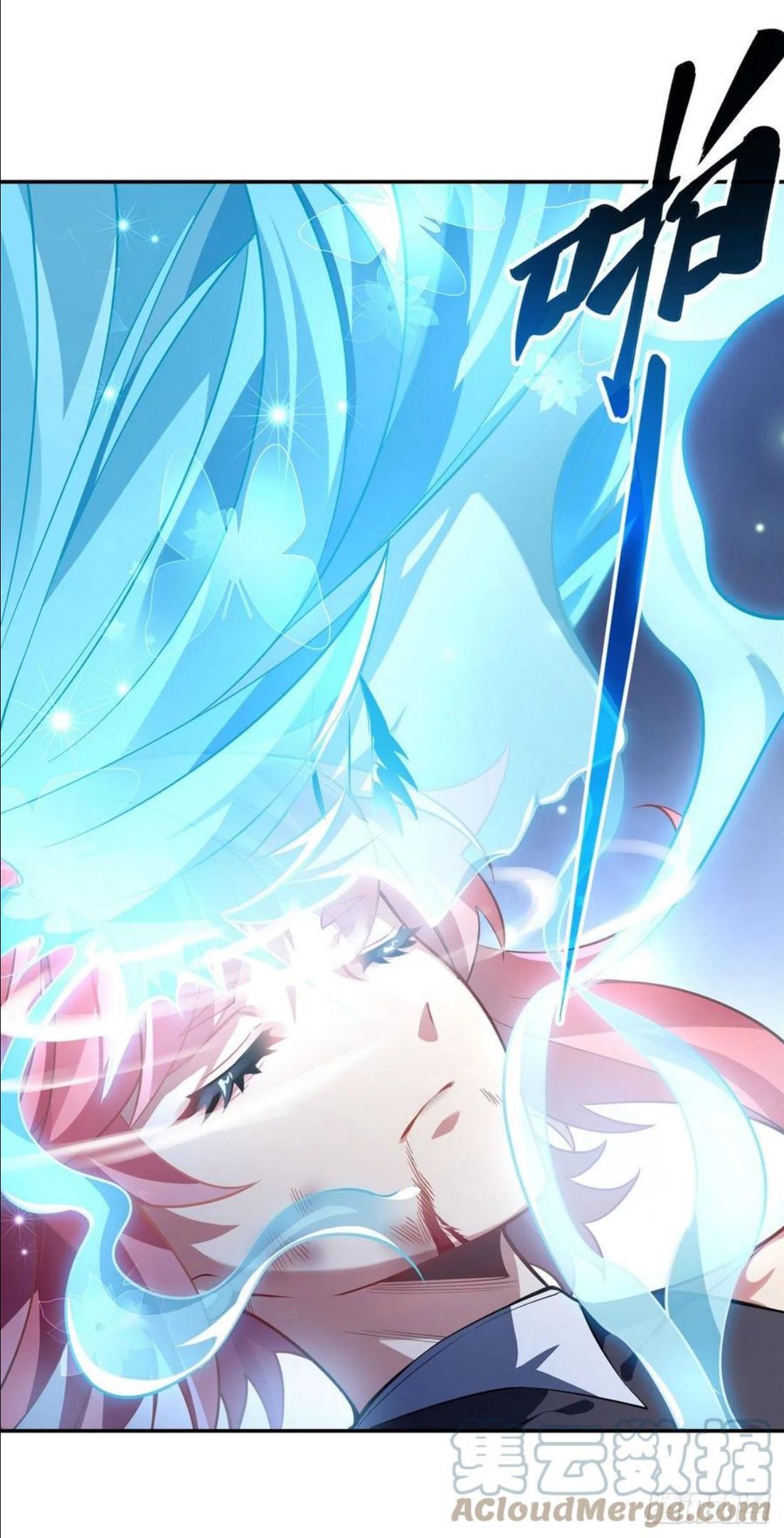 第61话 小长青蓄力中3