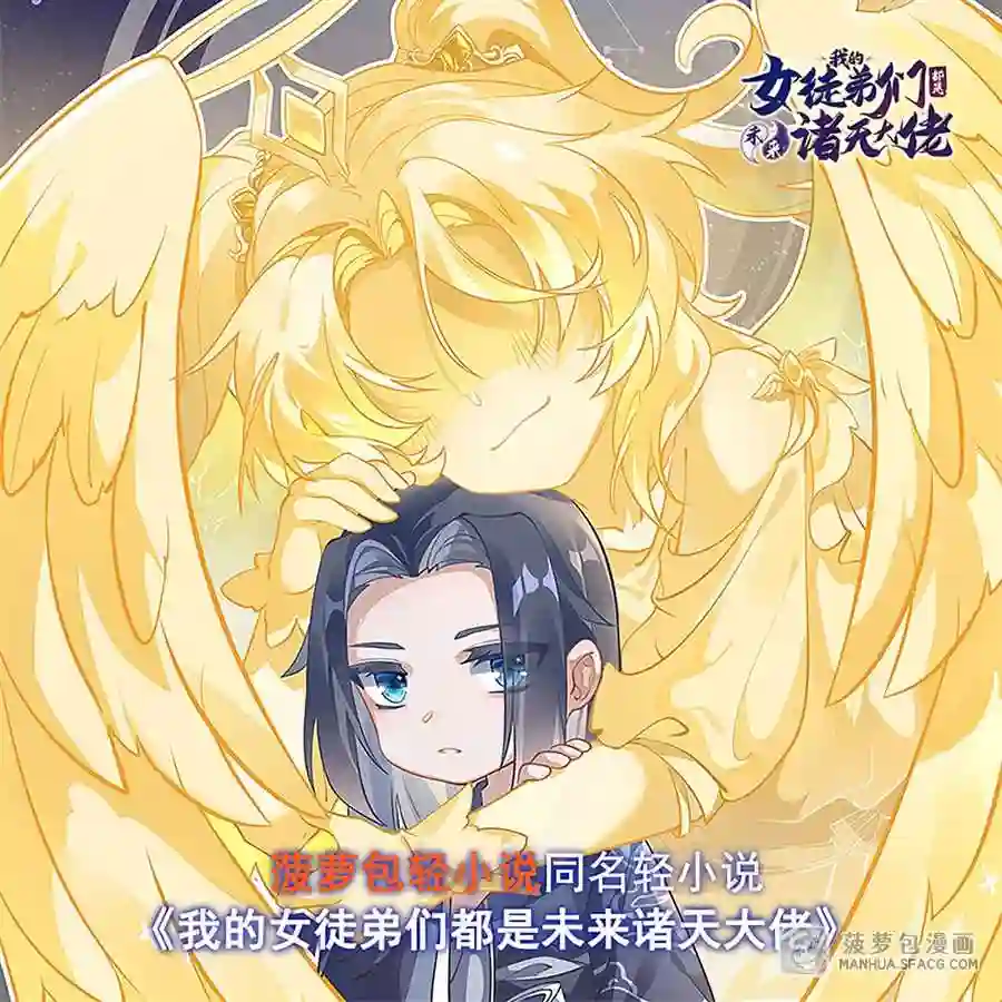 80 神相融合0