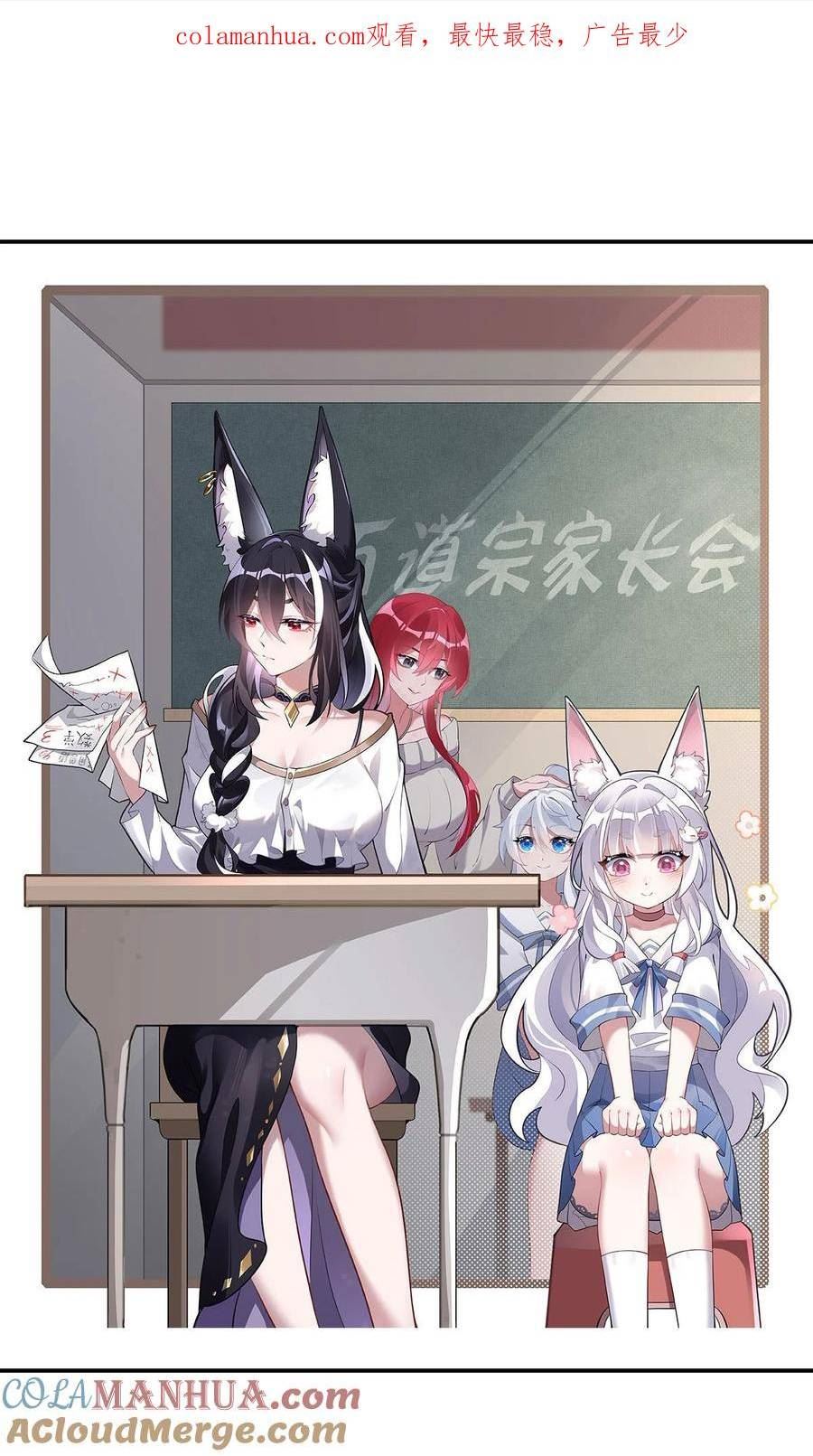 195 噬虫界危机0
