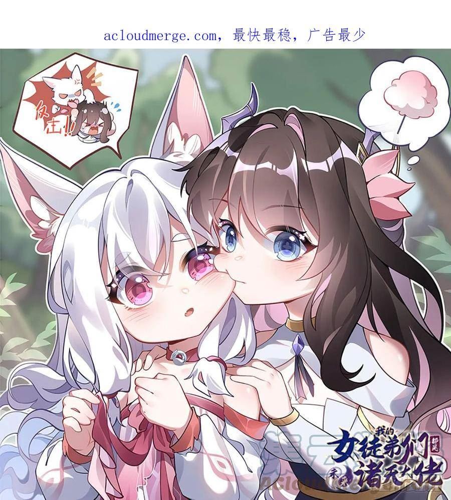 第148话 混合双打0