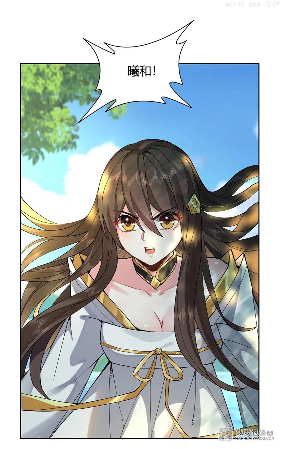 我的徒弟都是诸天大佬境界划分漫画,26这就是你嚣张资本2图